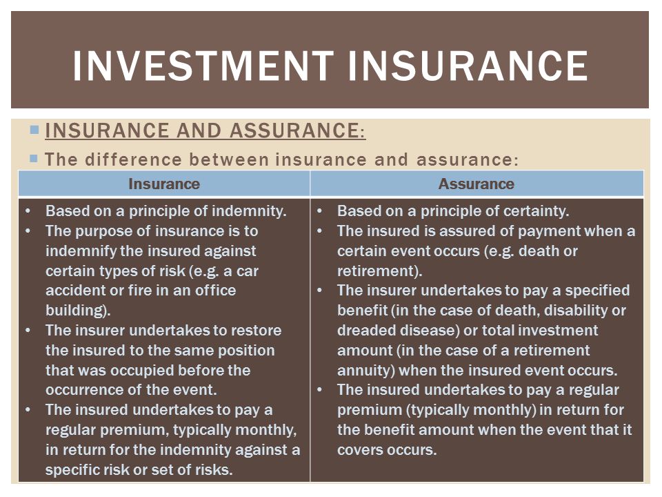 difference between insurance and investment